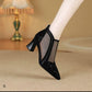 ⏳Time-limited Special⌛Women's Sexy Mesh Pointed Toe High Heels